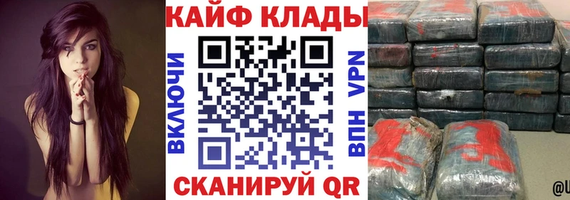 Купить наркотик Печоры СОЛЬ Cocaine Псилоцибиновые грибы МАРИХУАНА Гашиш МЕФ