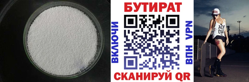 как найти   Печоры  БУТИРАТ оксана 