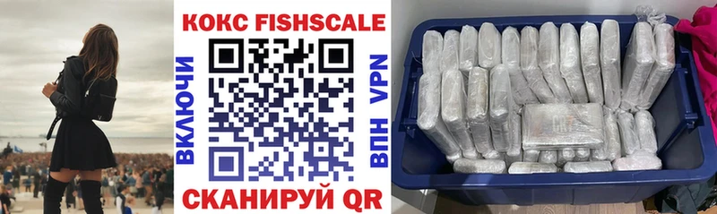 COCAIN 99%  Печоры 