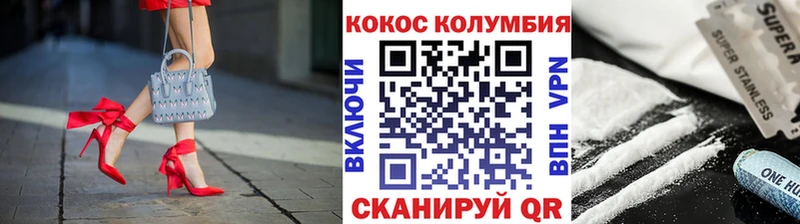 Кокаин 99% Печоры