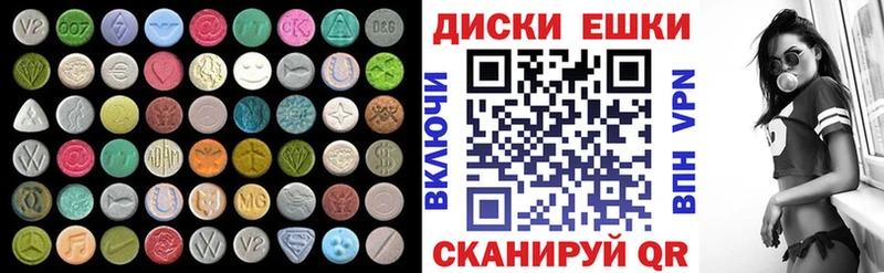 Экстази MDMA  Печоры 