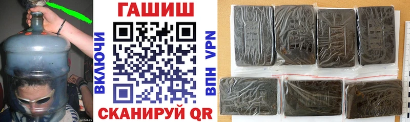 ГАШИШ убойный Печоры