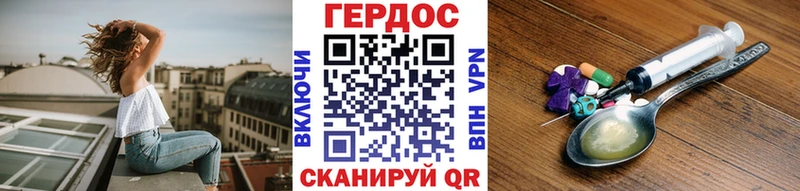 Героин белый  darknet наркотические препараты  Печоры 
