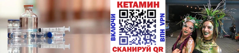 блэк спрут рабочий сайт  Печоры  Кетамин ketamine  цены наркотик 