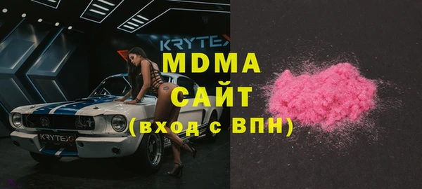 метамфетамин Пересвет
