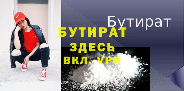 2c-b Пестово