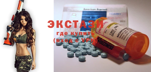 MDMA Переславль-Залесский