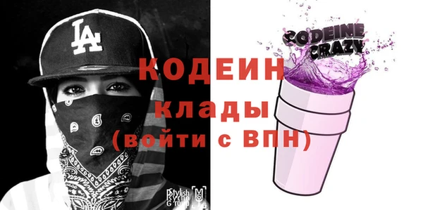 метамфетамин Пересвет