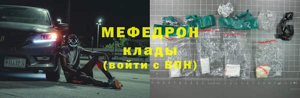 метамфетамин Пересвет