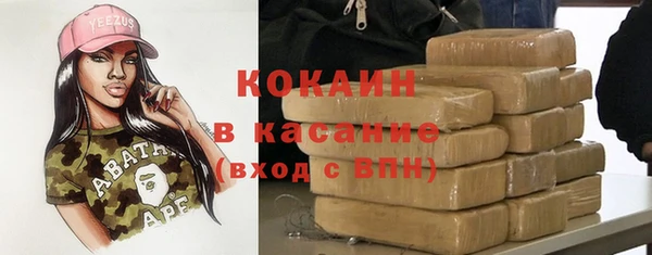 метамфетамин Пересвет