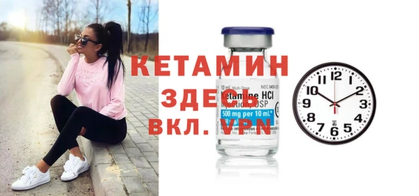 2c-b Пестово