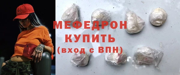метамфетамин Пересвет