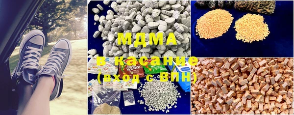 MDMA Переславль-Залесский