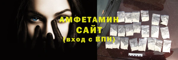 метамфетамин Пересвет
