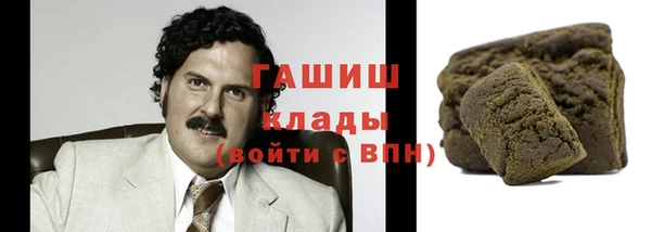 метамфетамин Пересвет