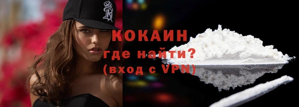 MDMA Переславль-Залесский