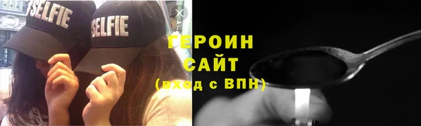 метамфетамин Пересвет