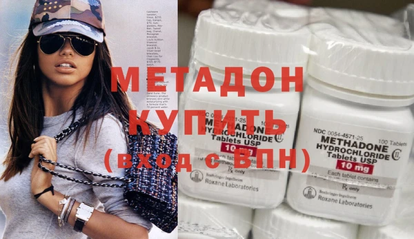 MDMA Переславль-Залесский