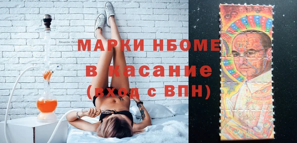 метамфетамин Пересвет