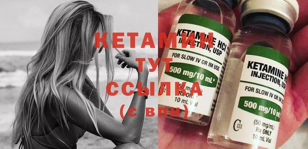 MDMA Переславль-Залесский