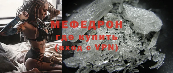 метамфетамин Пересвет