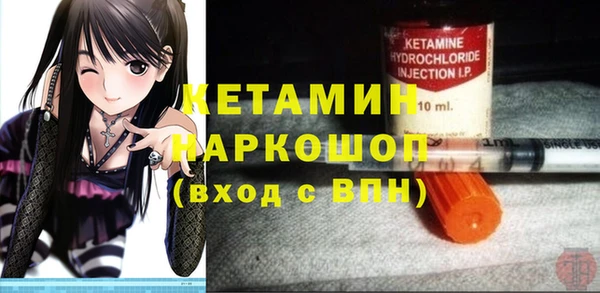 MDMA Переславль-Залесский