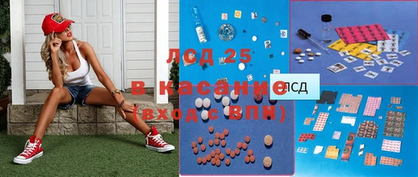 метамфетамин Пересвет