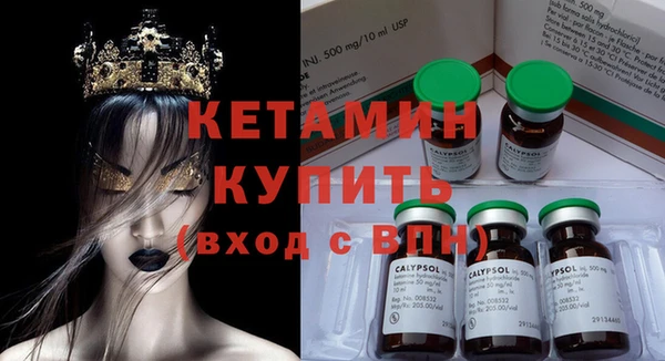 метамфетамин Пересвет