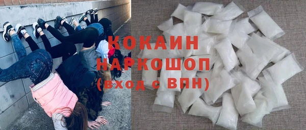 метамфетамин Пересвет