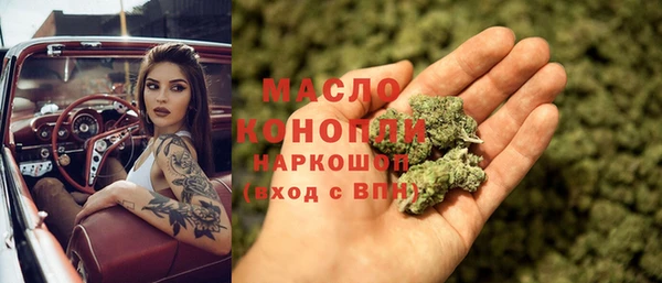 MDMA Переславль-Залесский