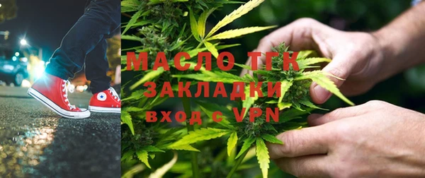 MDMA Переславль-Залесский