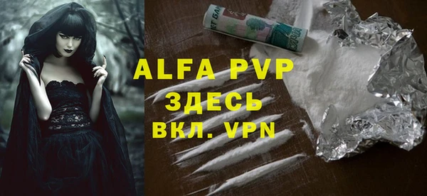 метамфетамин Пересвет