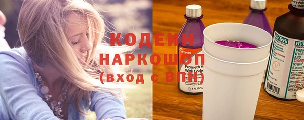 MDMA Переславль-Залесский