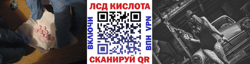 наркошоп  hydra онион  ЛСД экстази кислота  Печоры 