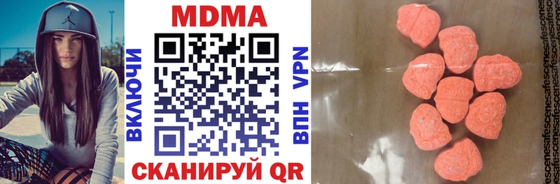 MDMA кристаллы  Печоры 