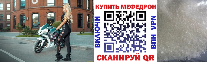 МЯУ-МЯУ VHQ  Печоры 