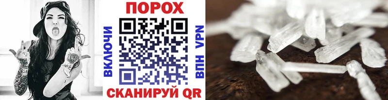Первитин витя Печоры