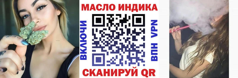 ТГК вейп Печоры